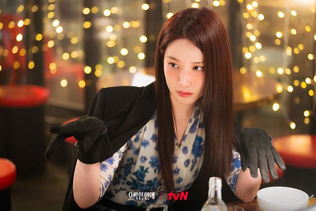 tvN 토일드라마 〈오싹한 연애〉 스틸