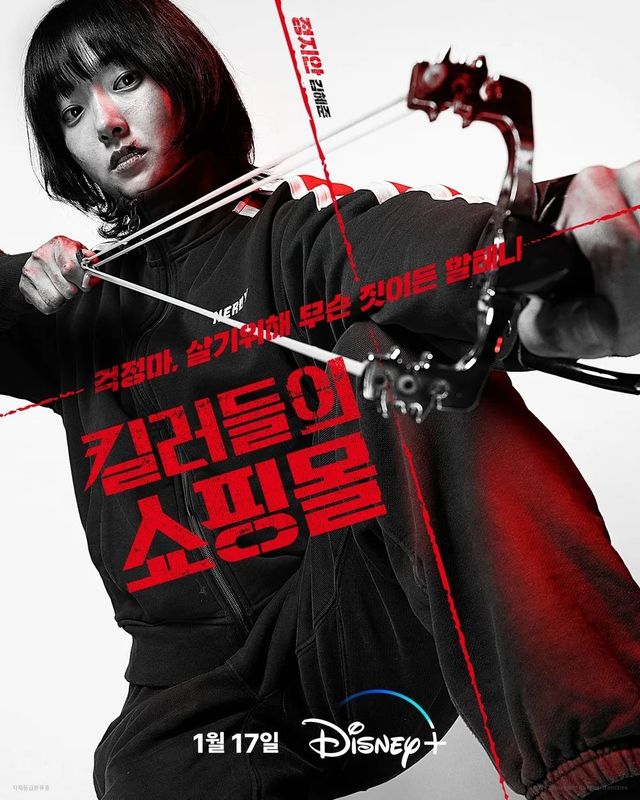 사진/ 디즈니플러스