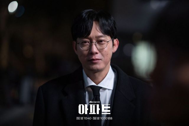 JTBC 토일드라마 〈아파트〉 스틸