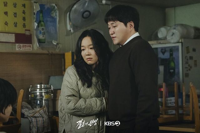 KBS 2TV 토일드라마 〈결혼의 완성〉 스틸