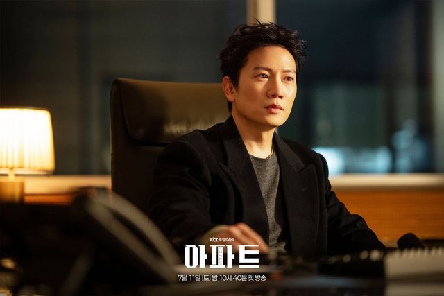 JTBC 토일드라마 〈아파트〉 스틸