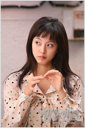 MBC 드라마 〈환상의 커플〉 스틸