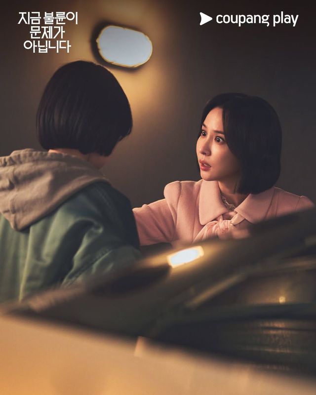 쿠팡플레이 시리즈 〈지금 불륜이 문제가 아닙니다〉 스틸