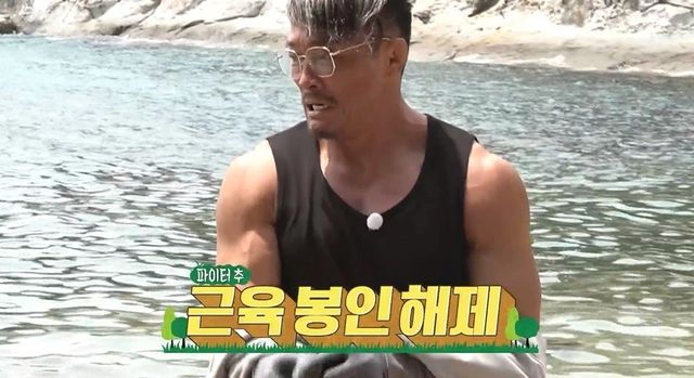 사진 제공 = MBC ‘안싸우면 다행이야’