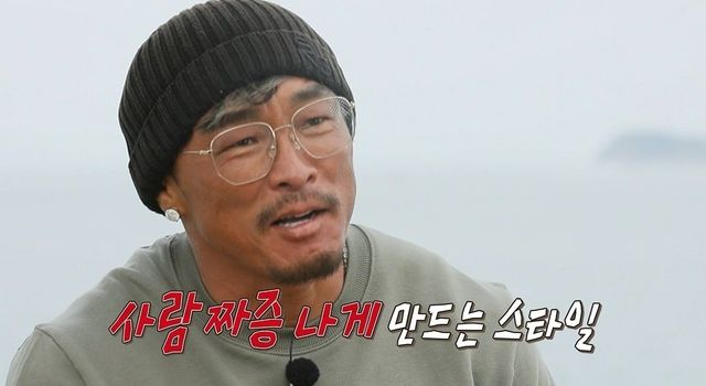 사진 제공 = MBC ‘안싸우면 다행이야’