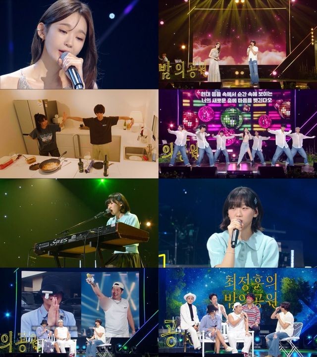 [사진 = KBS 제공]