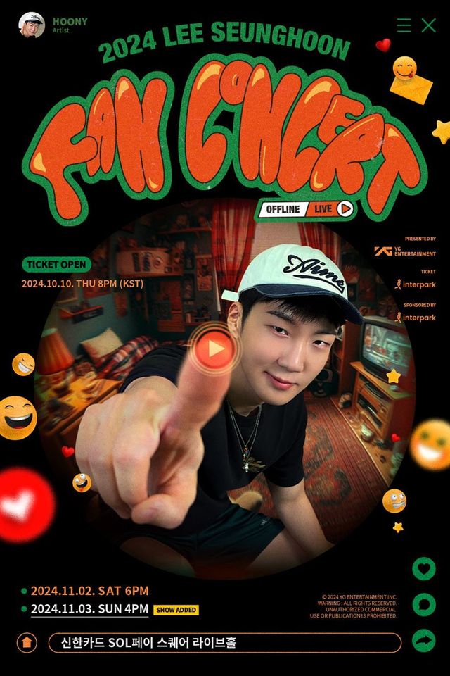 사진제공|YG엔터테인먼트