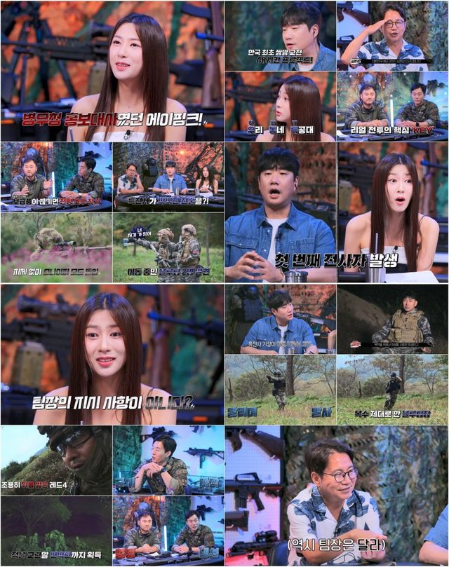 해병대&특전사 교전 발발…노련함의 해병대, 승리 잡았다. 사진=STUDIO X+U