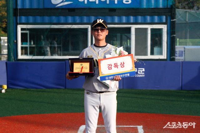 제21회 대한유소년야구연맹 회장배&nbsp;유소년(U-13) 청룡 감독상을 수상한 남성호 안양시유소년야구단 감독. 사진제공｜대한유소년야구연맹