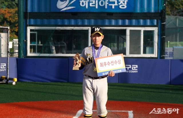 제21회 대한유소년야구연맹 회장배&nbsp;유소년(U-13) 청룡 MVP 강승윤. 사진제공｜대한유소년야구연맹