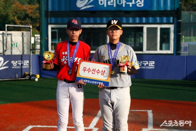 제21회 대한유소년야구연맹 회장배&nbsp;유소년(U-13) 청룡 우수선수상을 차지한 우승헌(왼쪽), 송시현. 사진제공｜대한유소년야구연맹