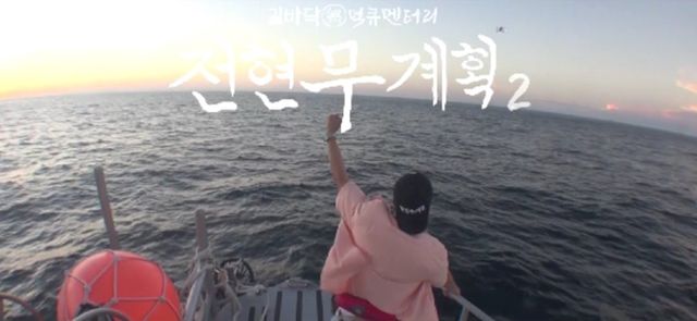 사진 제공=MBN·채널S ‘전현무계획2’