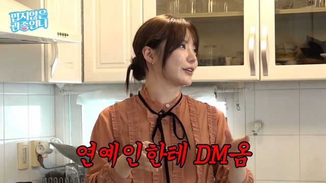 사진출처=유튜브 채널 ‘밉지 않은 관종언니’ 캡쳐