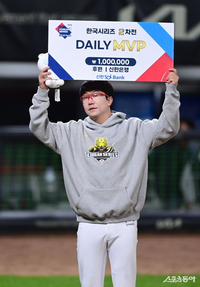 23일 광주기아챔피언스필드에서 열린 ‘2024 신한 SOL 뱅크 KBO리그’ 삼성 라이온즈와 KIA 타이거즈의 한국시리즈 2차전 경기에서 8-3으로 승리한 KIA 양현종이 MVP를 수상하고 있다. 광주 ｜ 주현희 기자 teth1147@donga.com