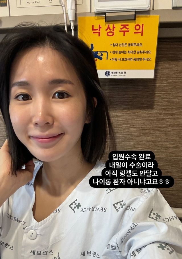 사진출처=초아sns