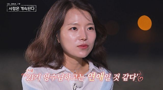 사진=ENA, SBS Plus