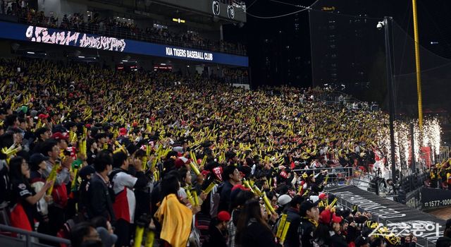 23일 광주 KIA챔피언스필드에서 ‘2024 신한 SOL 뱅크 KBO리그’ KIA 타이거즈와 삼성 라이온즈의 한국시리즈 2차전 경기가 열렸다. KIA 야구팬들이 응원을 펼치고 있다. 광주 ｜ 김민성 기자 marineboy@donga.com