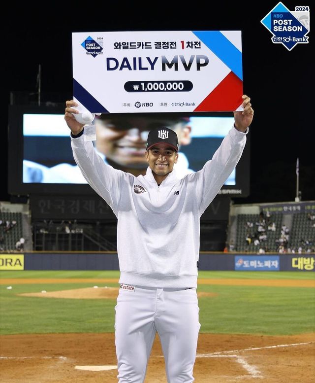 지난 2일 서울 송파구 잠실야구장에서 열린 2024 KBO 포스트시즌 와일드카드 결정 1차전 kt 위즈와 두산 베어스의 경기, 데일리 MVP로 선정된 kt 쿠에바스가 기념 촬영을 하고 있다. 뉴시스