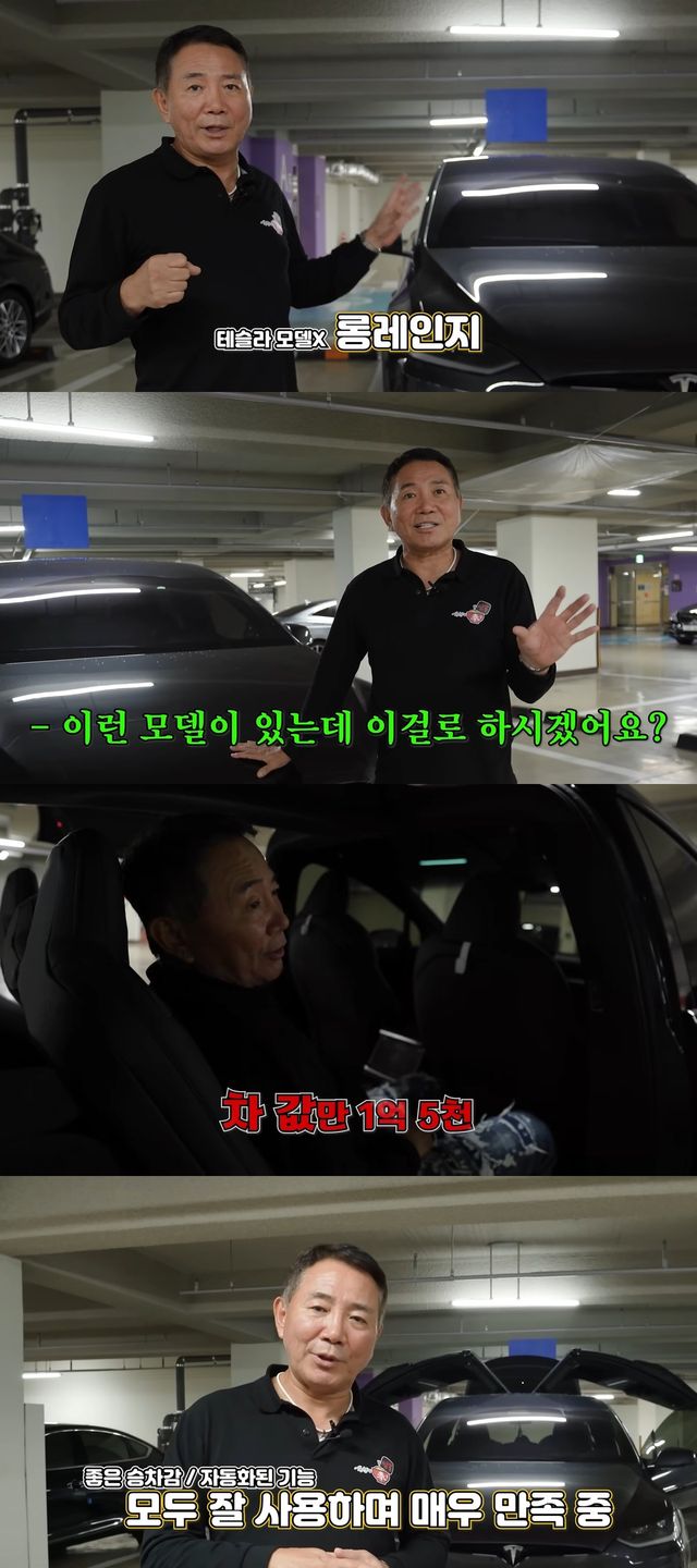 사진출처=유튜브 채널 ‘이봉원테레비’ 캡쳐