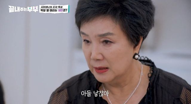 (사진 제공=티캐스트 드라마큐브)