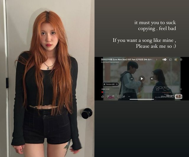 사진출처=백예린SNS