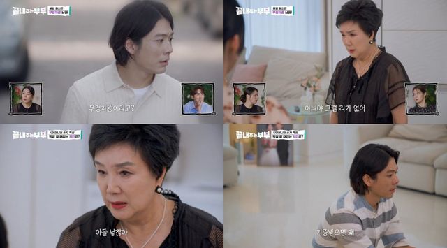 (사진 제공=티캐스트 드라마큐브)