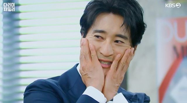 사진 제공: KBS 2TV 특별기획 주말드라마 〈다리미 패밀리〉 방송 캡처