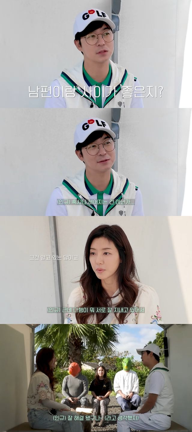 사진출처=유튜브 채널 ‘박한별하나’ 캡쳐