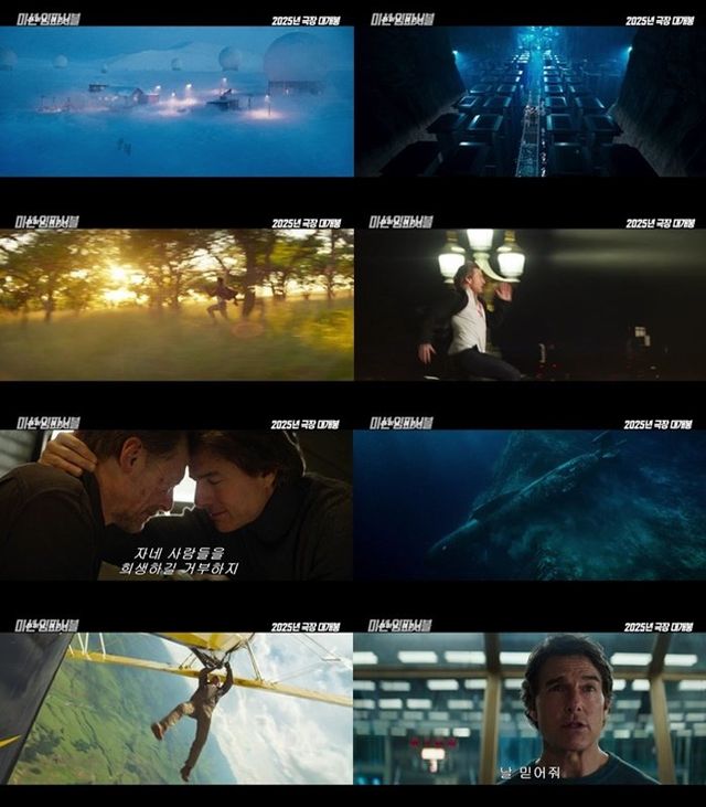 사진제공｜롯데엔터테인먼트