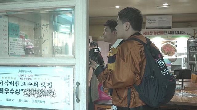 사진 제공=MBN·채널S ‘전현무계획2’