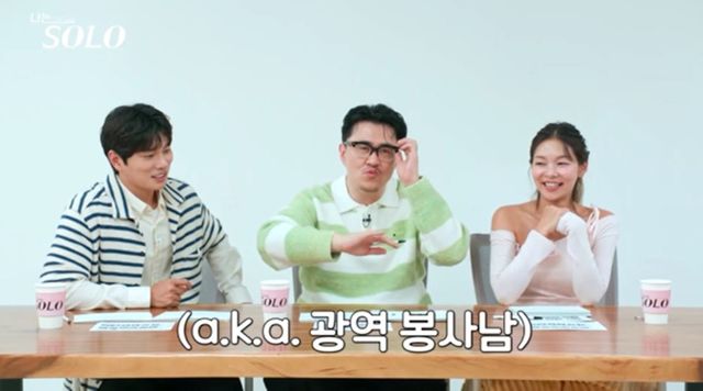 사진 제공=ENA, SBS Plus