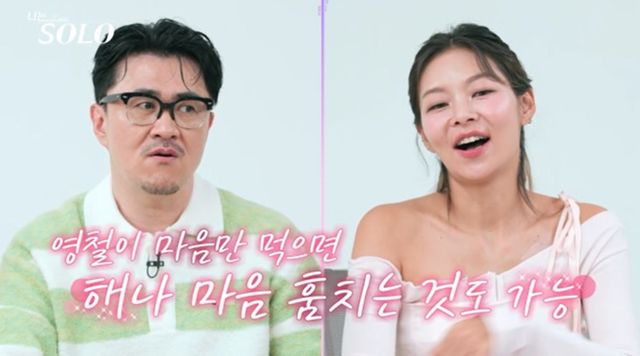 사진 제공=ENA, SBS Plus