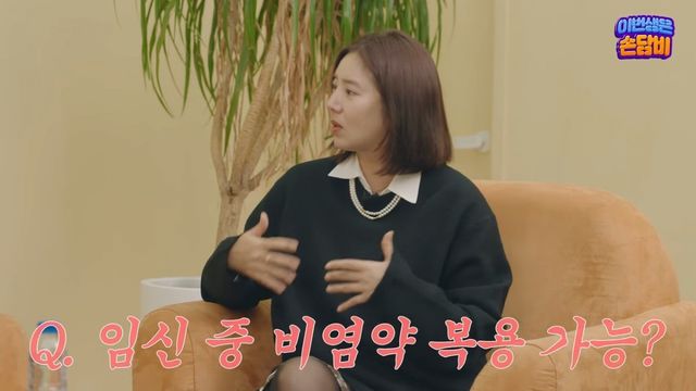 사진출처=유튜브 채널 ‘담비손’ 캡쳐
