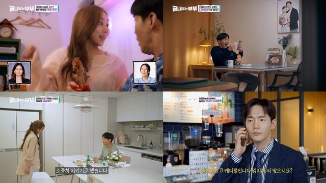 (사진 제공=티캐스트 드라마큐브)