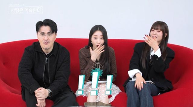 사진 제공=ENA, SBS Plus