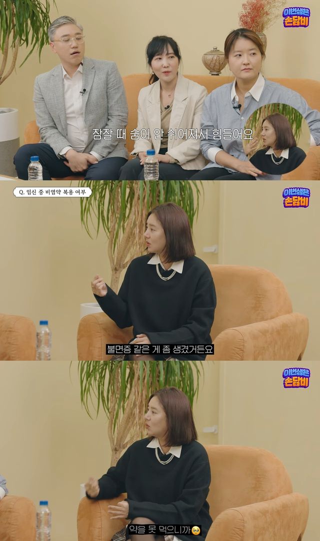 사진출처=유튜브 채널 ‘담비손’ 캡쳐