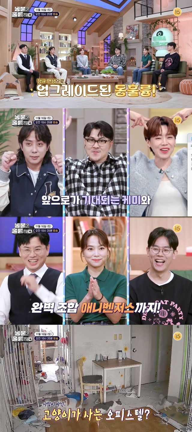 [사진 = KBS 제공]