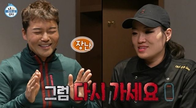 〈사진제공〉 MBC ‘나 혼자 산다’