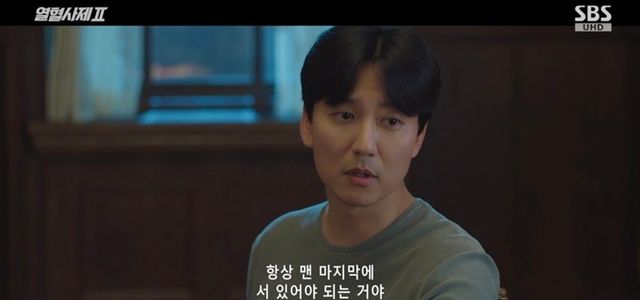 [사진 제공=SBS ‘열혈사제2’ 방송분 캡쳐]
