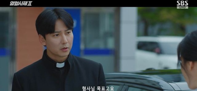 [사진 제공=SBS ‘열혈사제2’ 방송분 캡쳐]