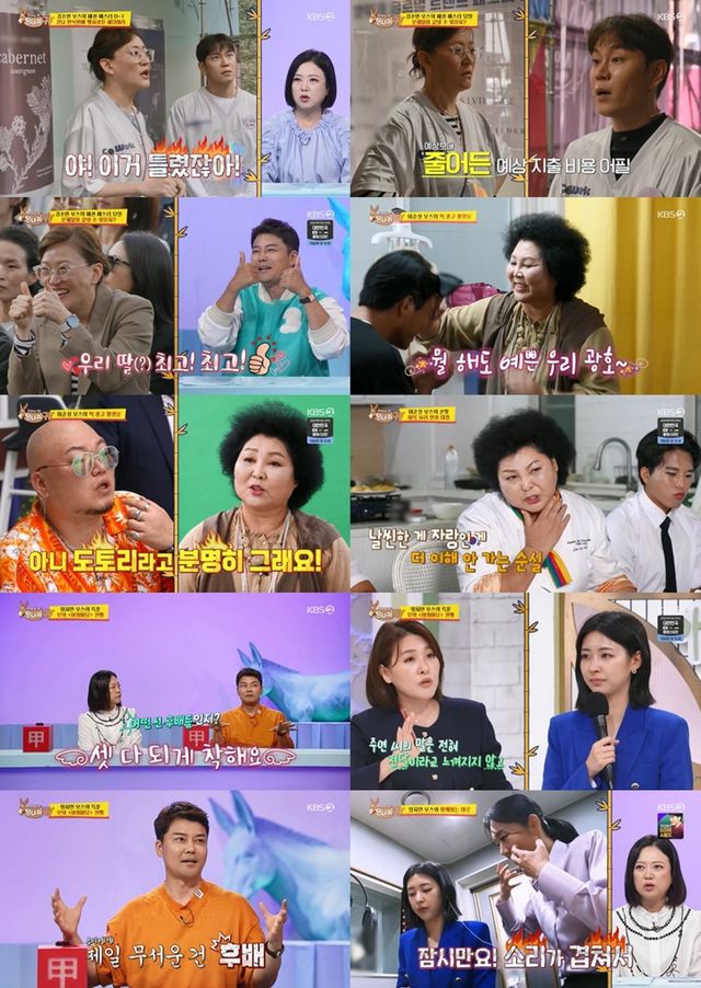 사진｜KBS 2TV