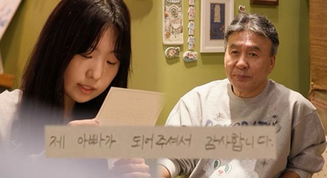 [사진 = KBS 2TV ‘살림남2’ 방송 캡처]