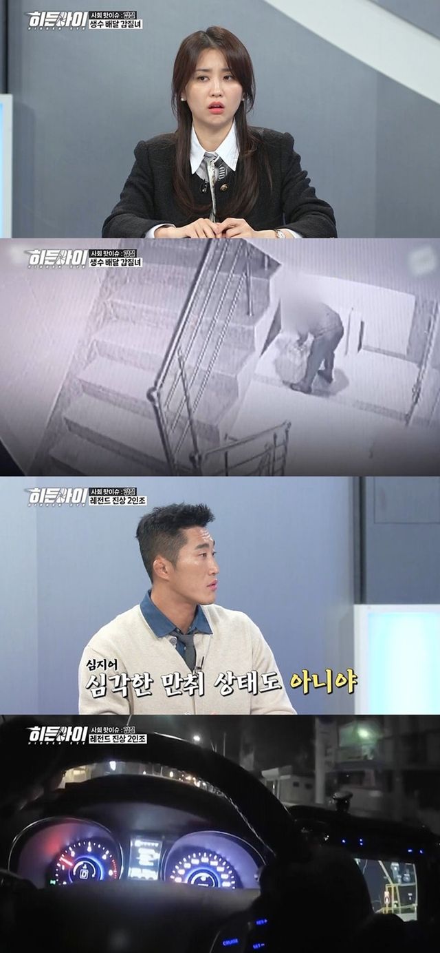 사진제공 = MBC에브리원