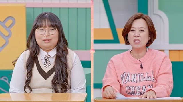 사진 제공=MBN ‘고딩엄빠5’