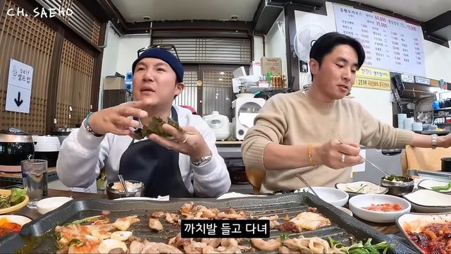 사진출처=유튜브 채널 ‘채널 조세호’ 캡쳐