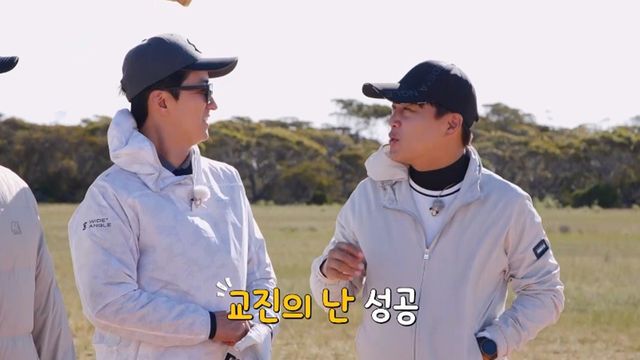 사진=LG U+모바일tv ‘갈 데까지 간다’