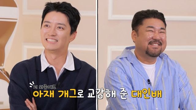 사진=LG U+모바일tv ‘갈 데까지 간다’