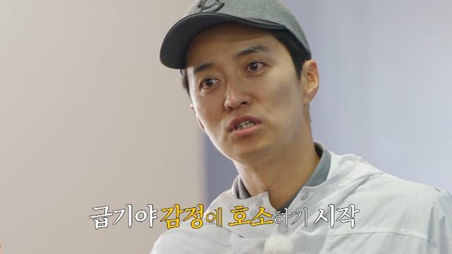 사진=LG U+모바일tv ‘갈 데까지 간다’