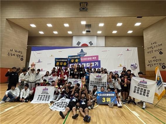 제17회 전국학교스포츠클럽 축전 스포츠스태킹대회가 지난 2~3일 서울 잠실학생체육관에서 열렸다. 대회에서 입상한 선수들이 기뻐하며 포즈를 취하고 있다. 사진 ㅣ 심희규 학생기자·