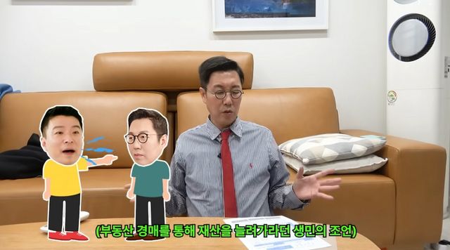 사진｜유튜브 채널 ‘김영철 오리지널’ 영상캡처